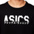 T-shirt à manches courtes homme Asics Katakana Noir